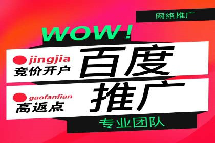 百度推广中的竞品分析：行业案例详解